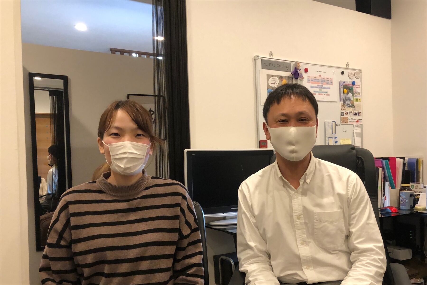 肩と腰