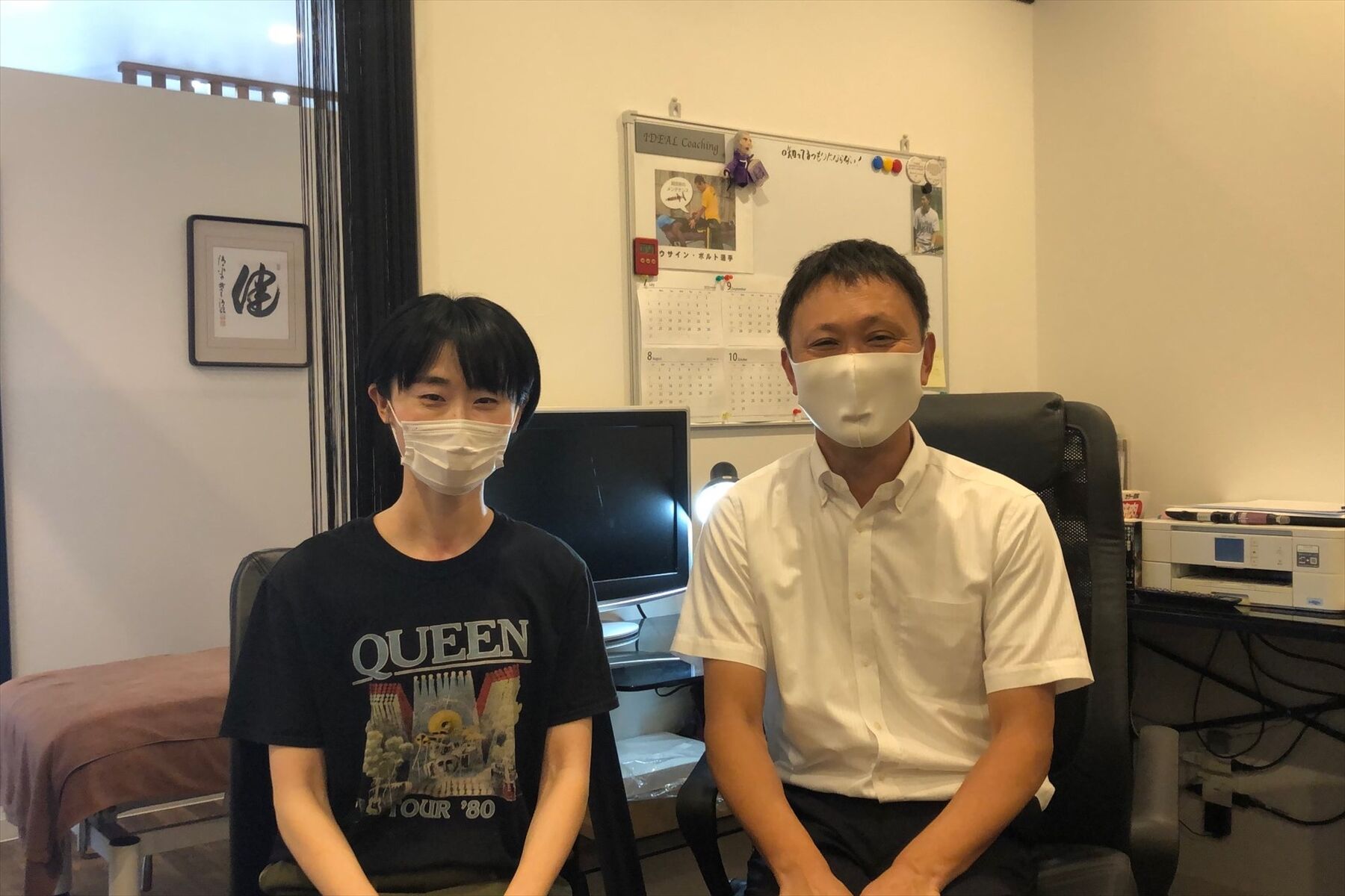 不定愁訴